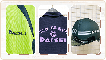 オリジナルアイテム