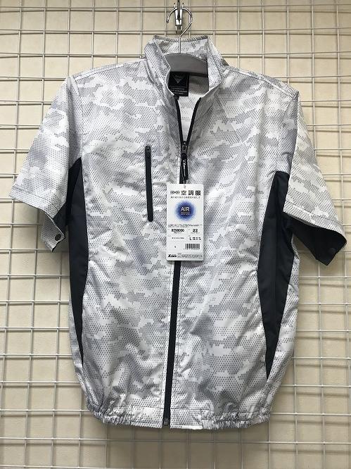 ユニフォーム|大誠商会-作業着・工具・祭り用品